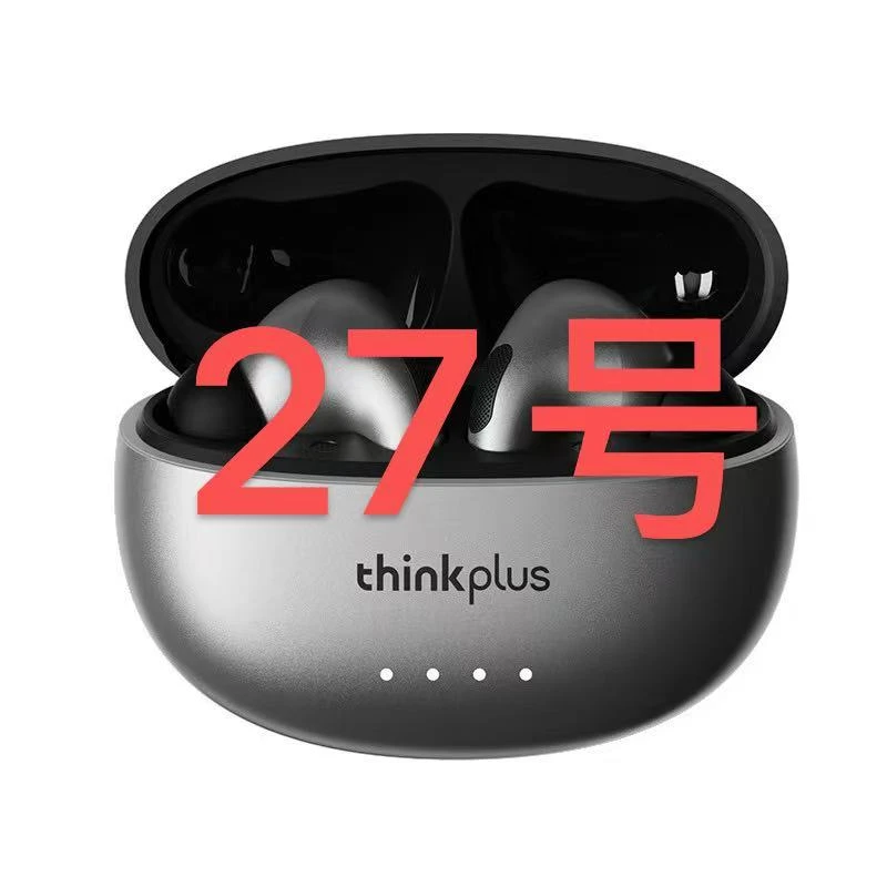 8新  尾货蓝牙耳机百货3C产品（主播讲解27号编码）