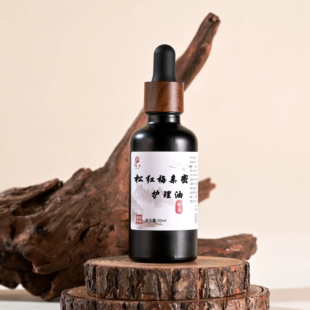 【小管专属】松红梅亲密护理油50ml