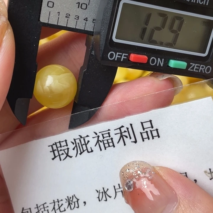 未镶嵌琥珀裸石微瑕496