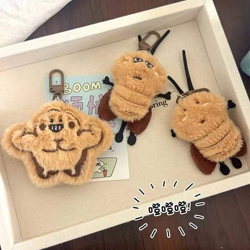 卡通毛绒可爱蟑螂钥匙扣学生书包挂件恶搞动物公仔闺蜜礼物配饰