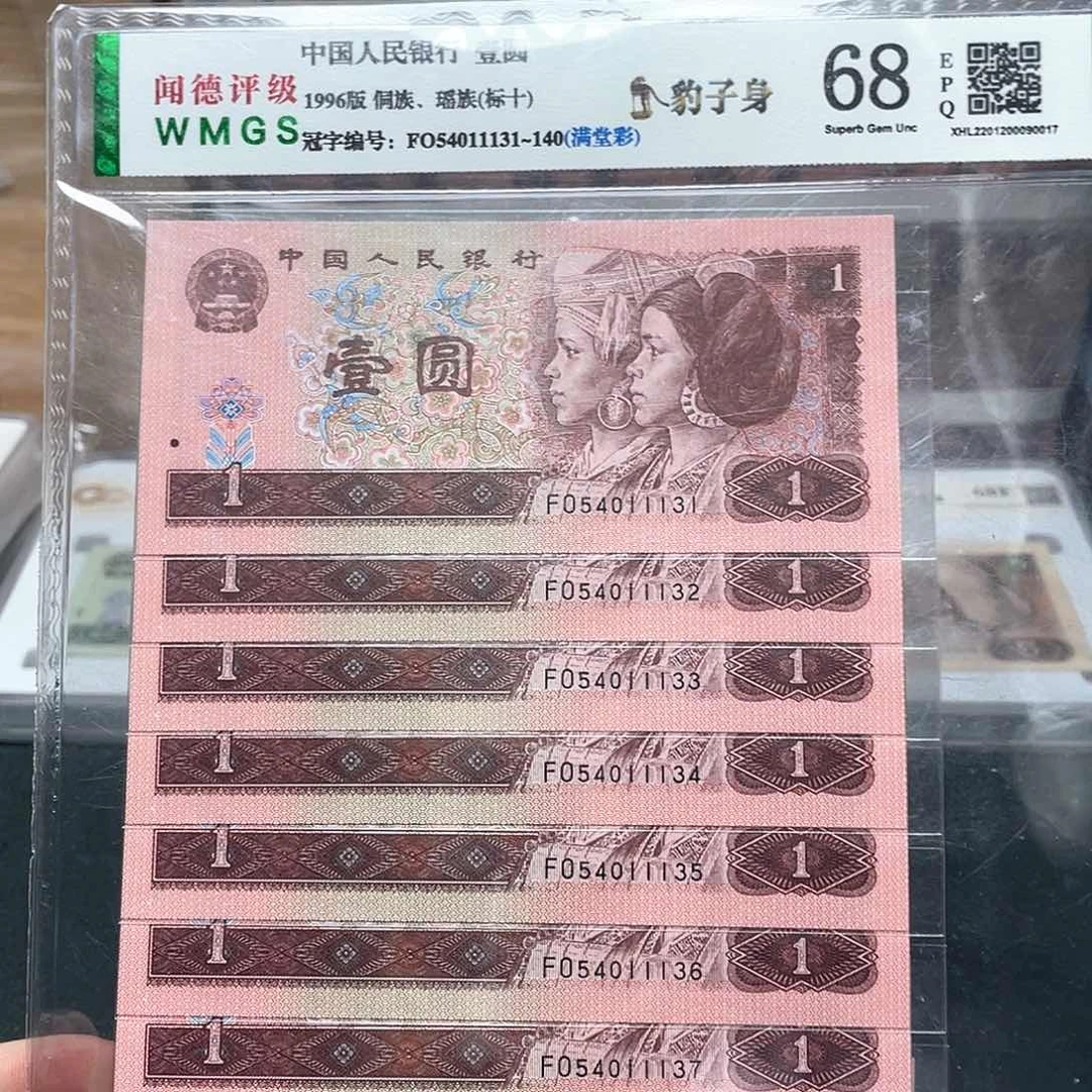 961一元豹子身标十。。。。
