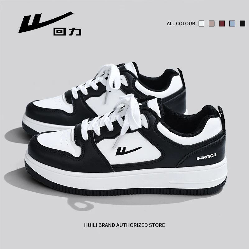 回力透气轻便男女鞋平底经典板鞋2025潮新款百搭休闲小白鞋情侣款