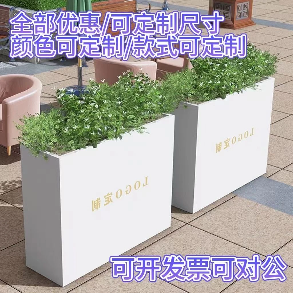 户外铁艺不锈钢花箱长方形移动组合花槽种植箱市政外摆庭院花坛