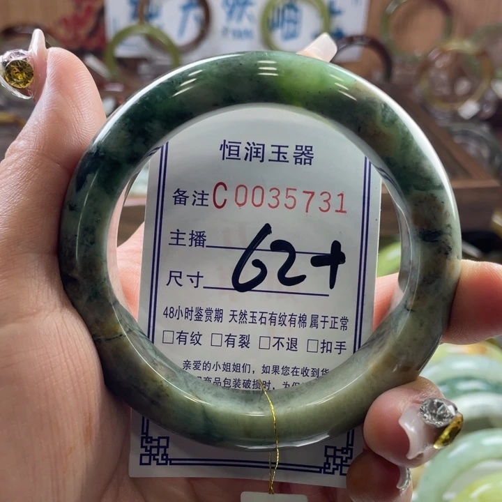 蛇纹石玉未镶嵌手镯雨**潇