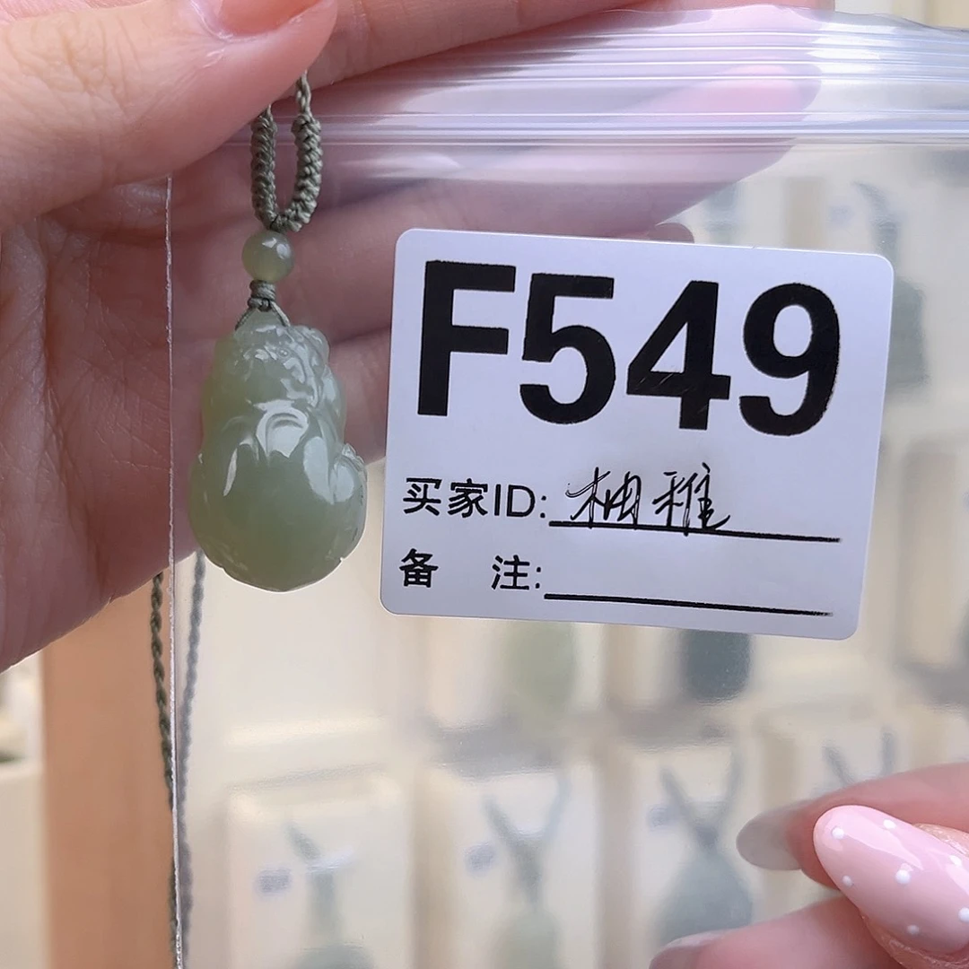 和田玉未镶嵌颈饰?*稚