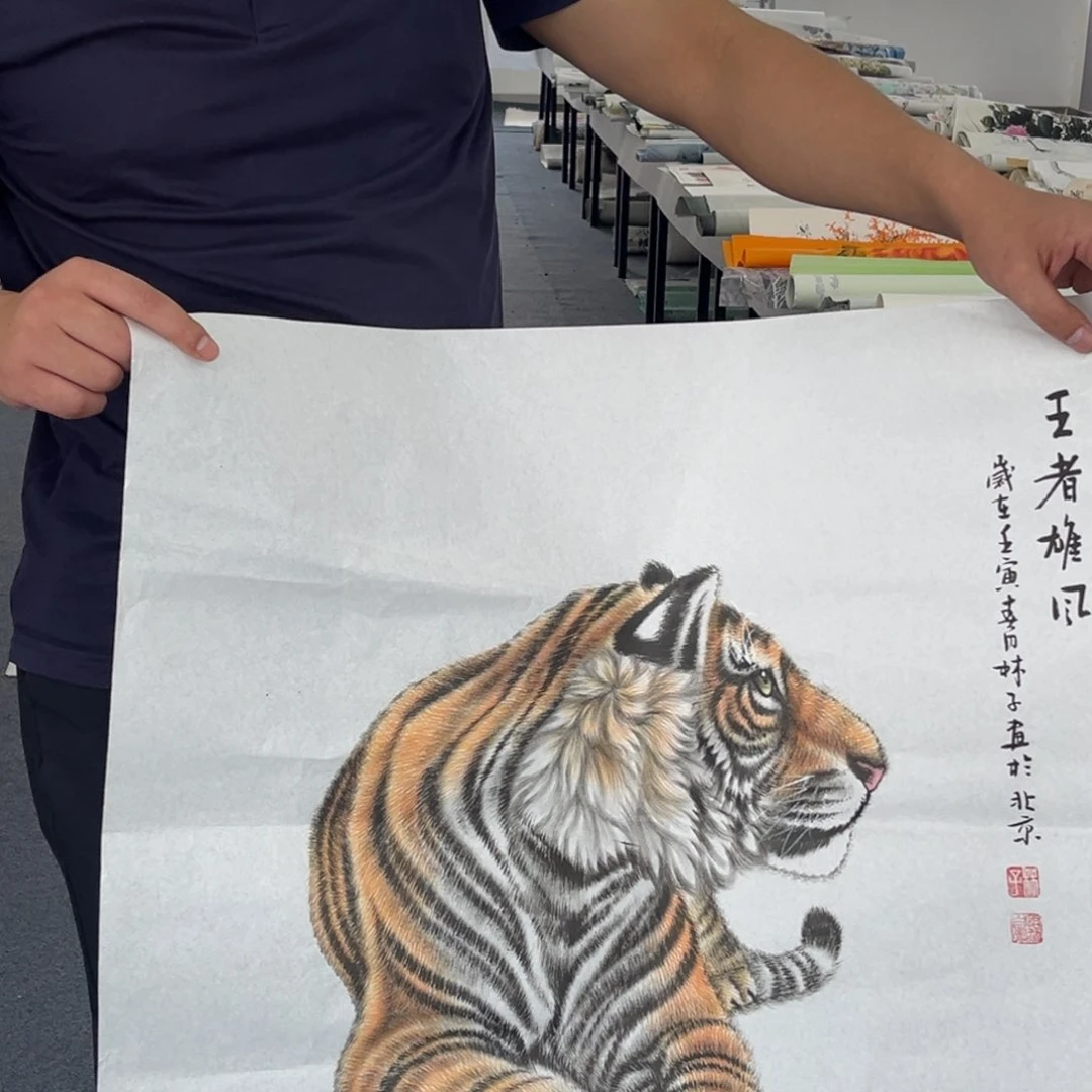 国画国画作品艺术