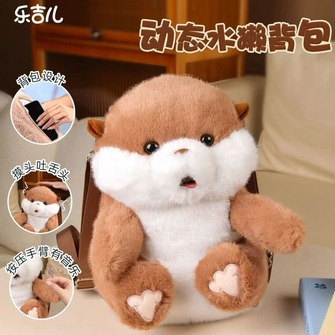 背包可爱水獭玩偶会叫毛绒玩具生日礼物公仔女生