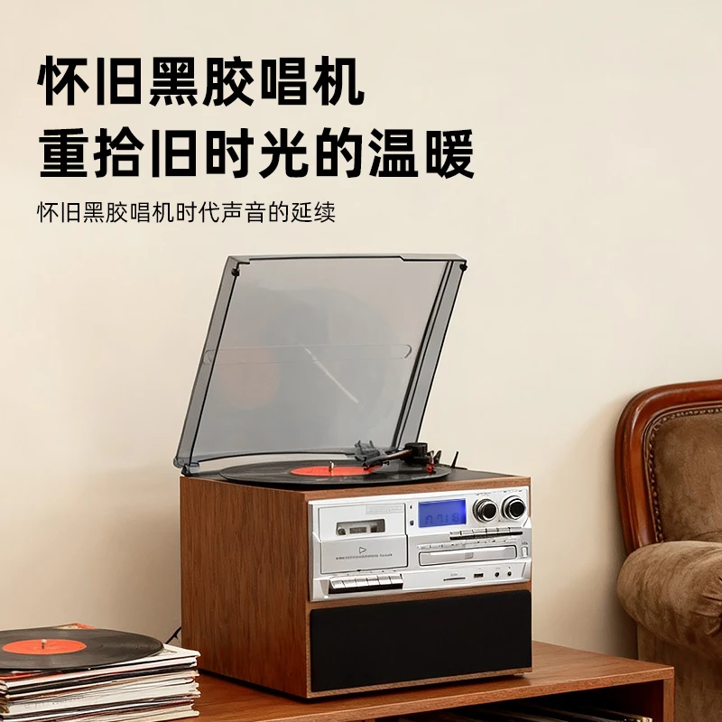 巴音盒M8复古黑胶唱片机电唱机磁带机蓝牙音响高保真多功能cd机