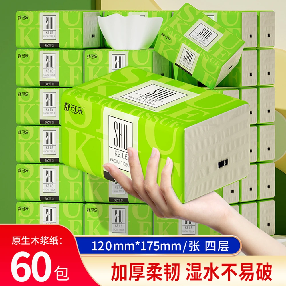 60包舒可乐家用整箱实惠装卫生抽纸斤加厚面巾纸柔韧婴儿纸抽