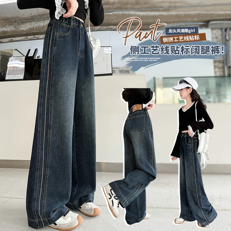 女童牛仔裤春秋2025新款儿童裤子阔腿裤中大童休闲裤宽松洋气长裤
