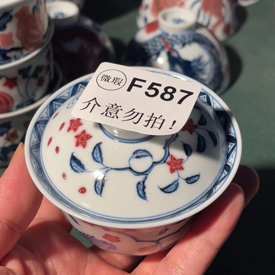 587 半月陶瓷半月陶瓷