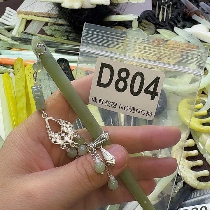 点***糕合金蛇纹石玉发饰