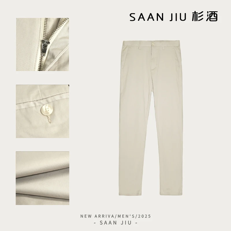 SJ杉酒新款【97%棉】卡其裤Z家版直筒修身休闲裤百搭简约经典男裤