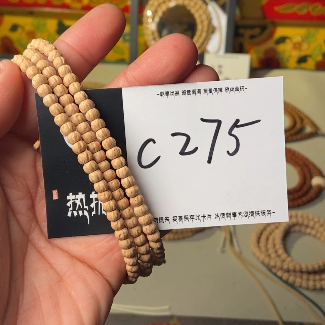 柏香籽/百香籽吊坠