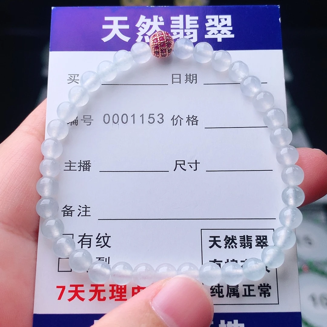 翡翠未镶嵌手链翡翠