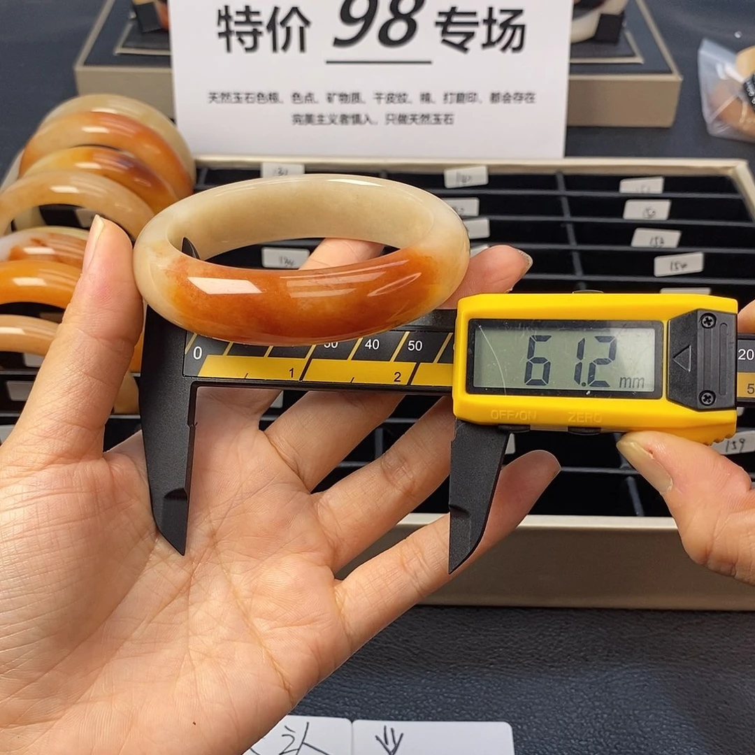 未镶嵌石英质玉（黄龙玉）手镯129号茄子山金沙老油红如血黄龙