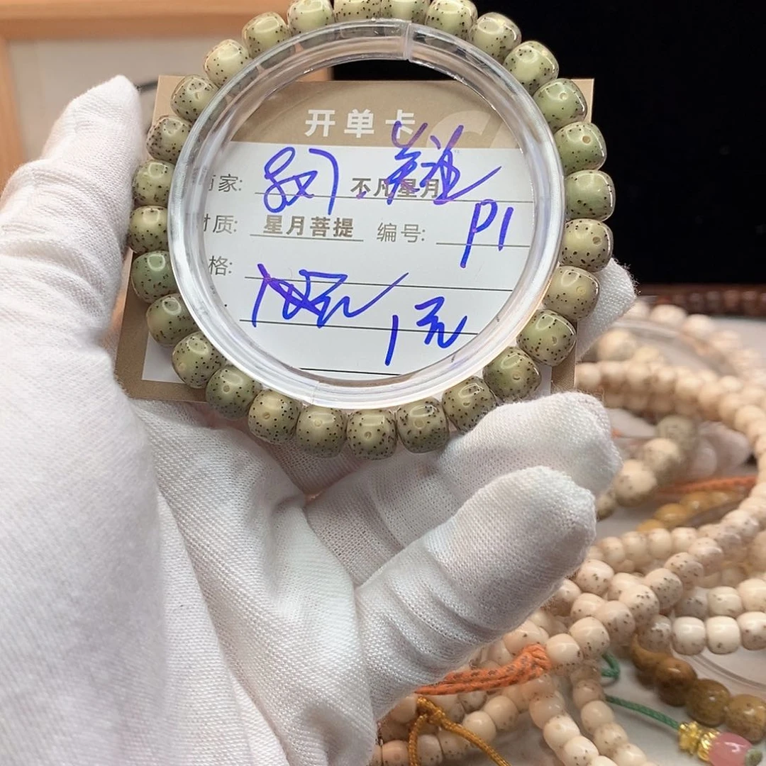 吊坠星月菩提11112222P1