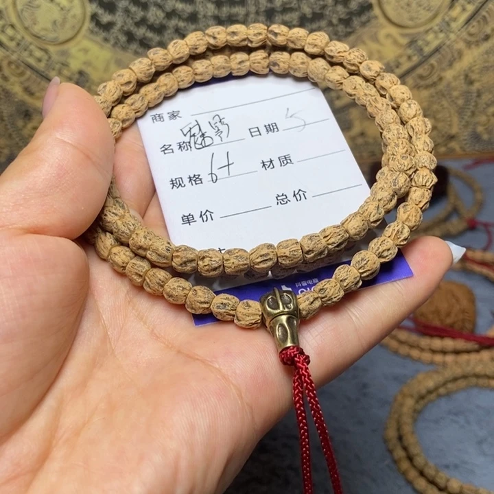 【闪购商品】柏香籽/百香籽吊坠
