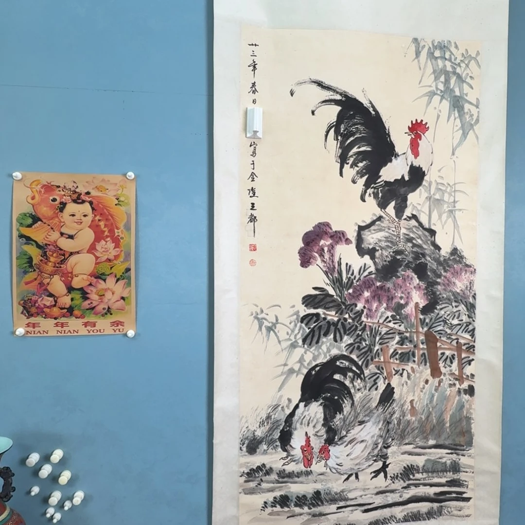 年画花瓶等装饰品