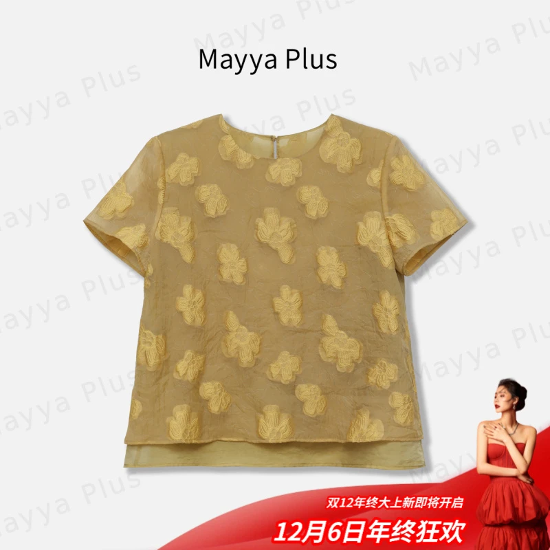 【花间语】Mayya Plus麦芽定制国风刺绣短袖小衫气质女上衣32528021