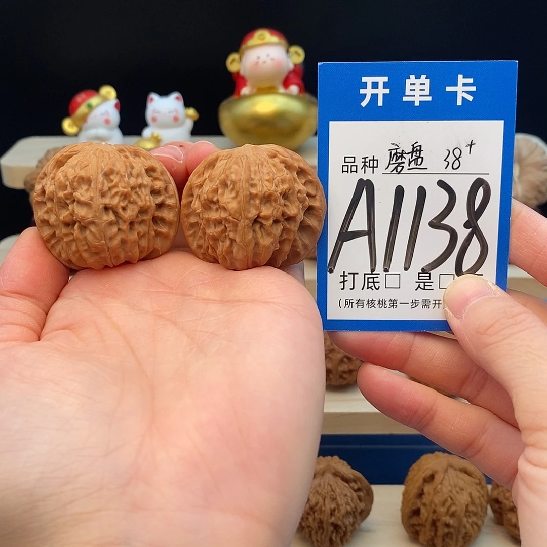 把件文玩核桃磨盘38