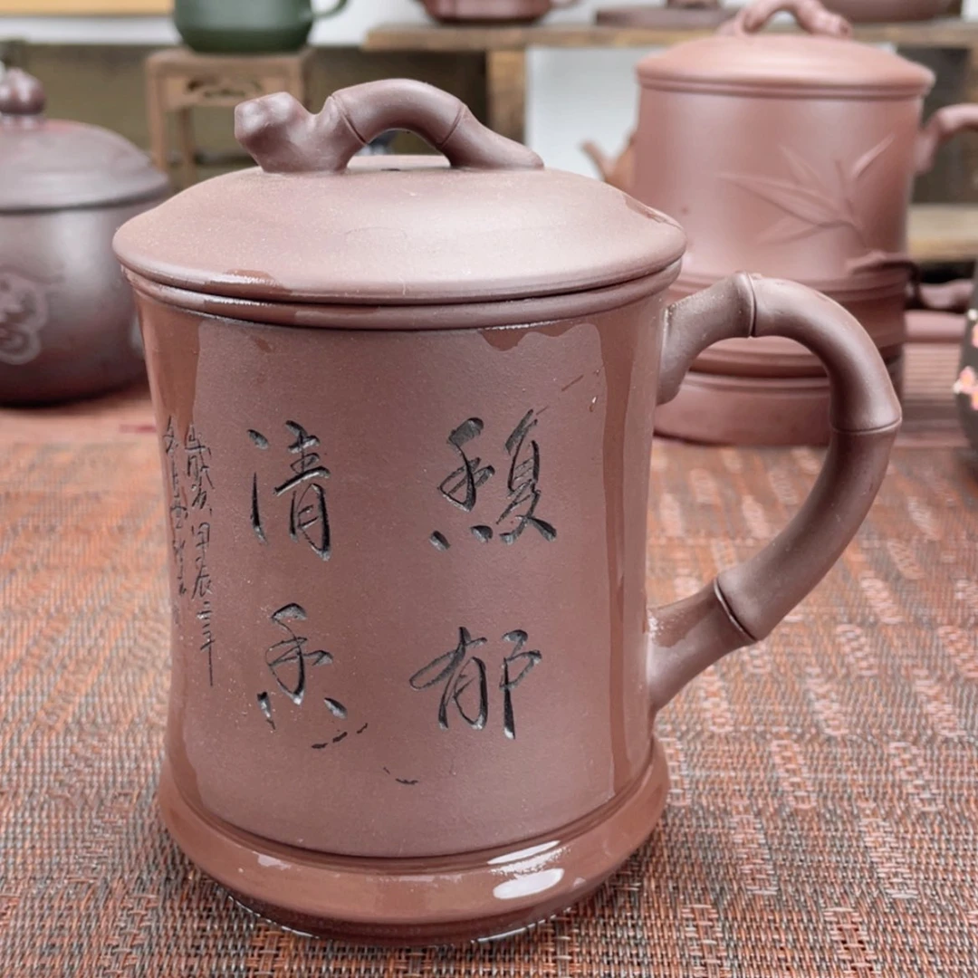 【闪购商品】紫砂茶杯宜兴原矿紫砂盖杯微瑕