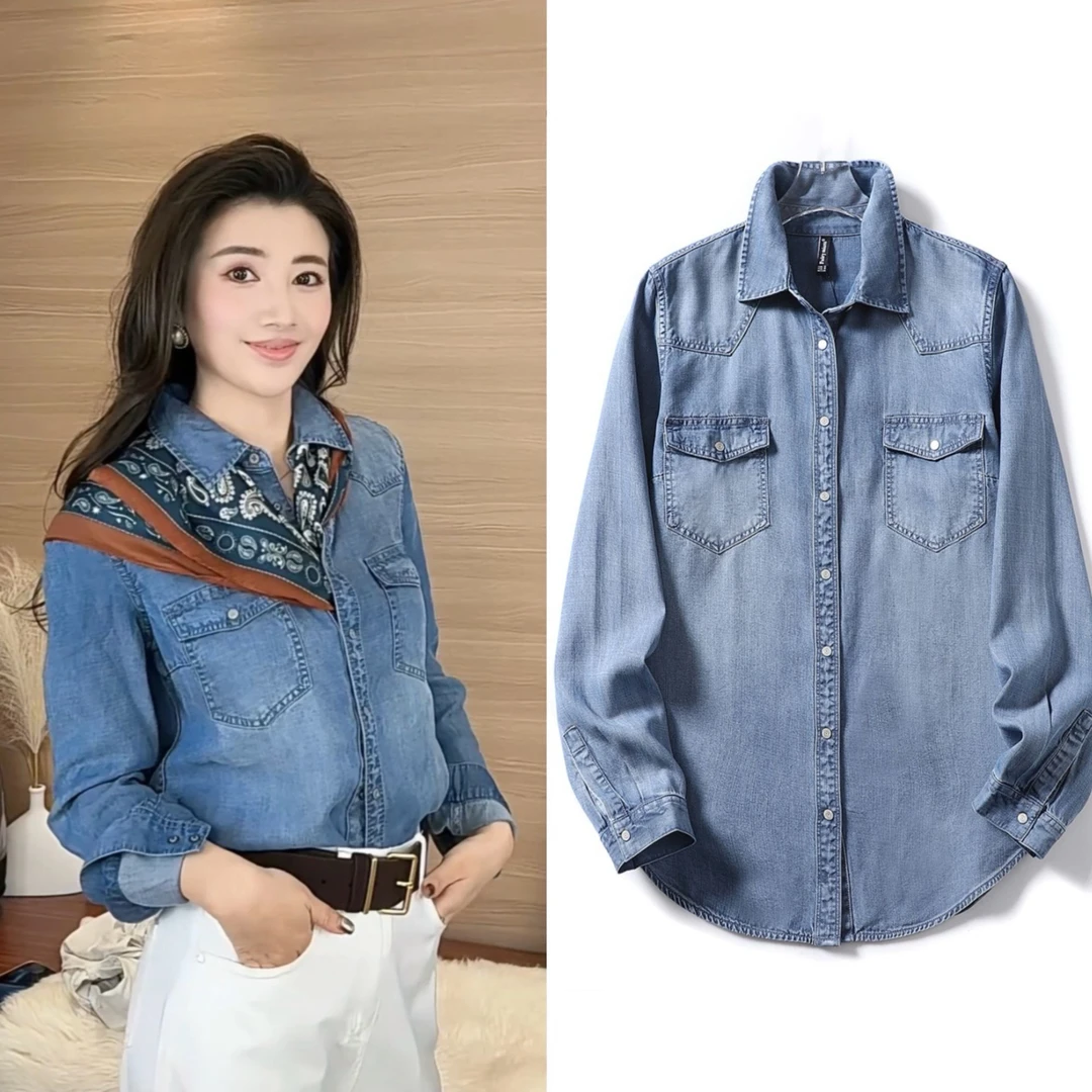 Huangxiaoqi Cowboy天丝百搭牛仔衬衫女修身打底衬衣7020