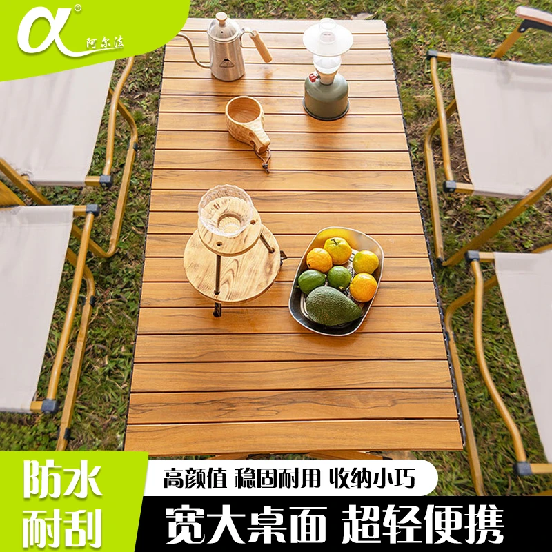 阿尔法户外折叠桌便携式露营野餐桌子家用阳台庭院花园休闲小桌子