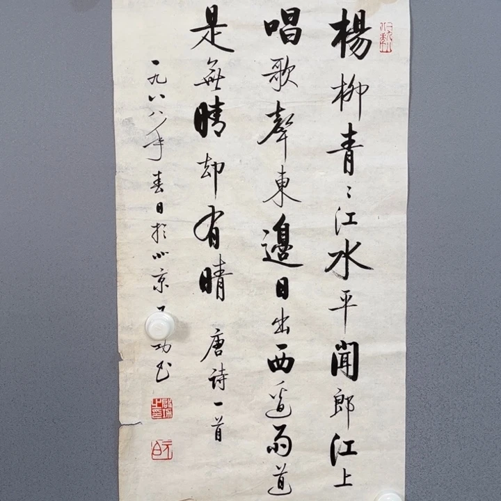 年画作品专拍链接