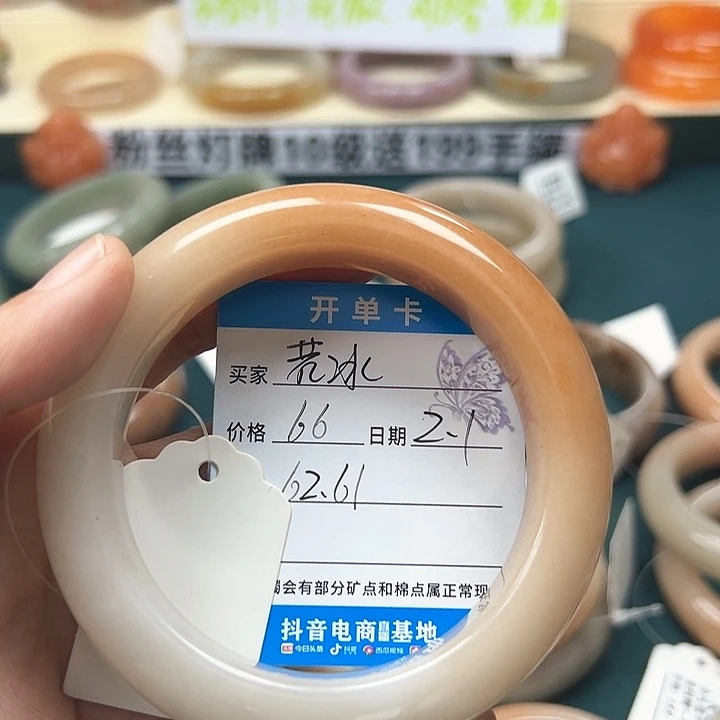 石英质玉手镯未镶嵌若****