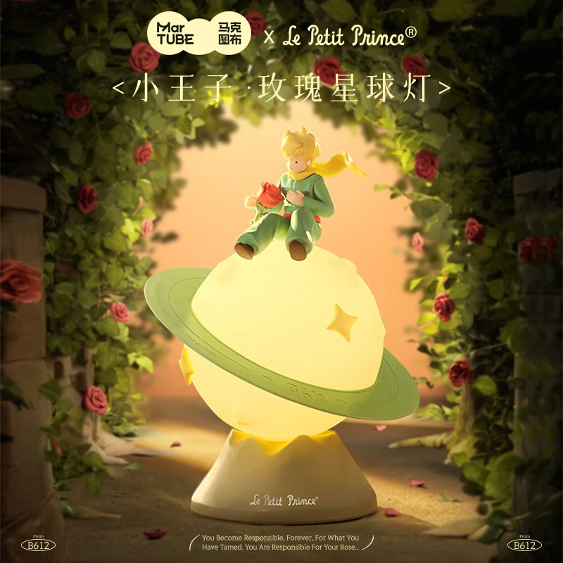 马克图布小王子玫瑰星球灯礼盒卧室床头实用小夜灯男友生日礼物