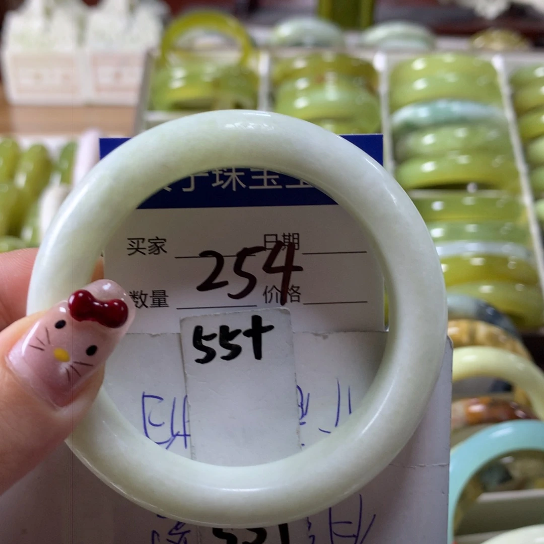 蛇纹石玉手镯未镶嵌254