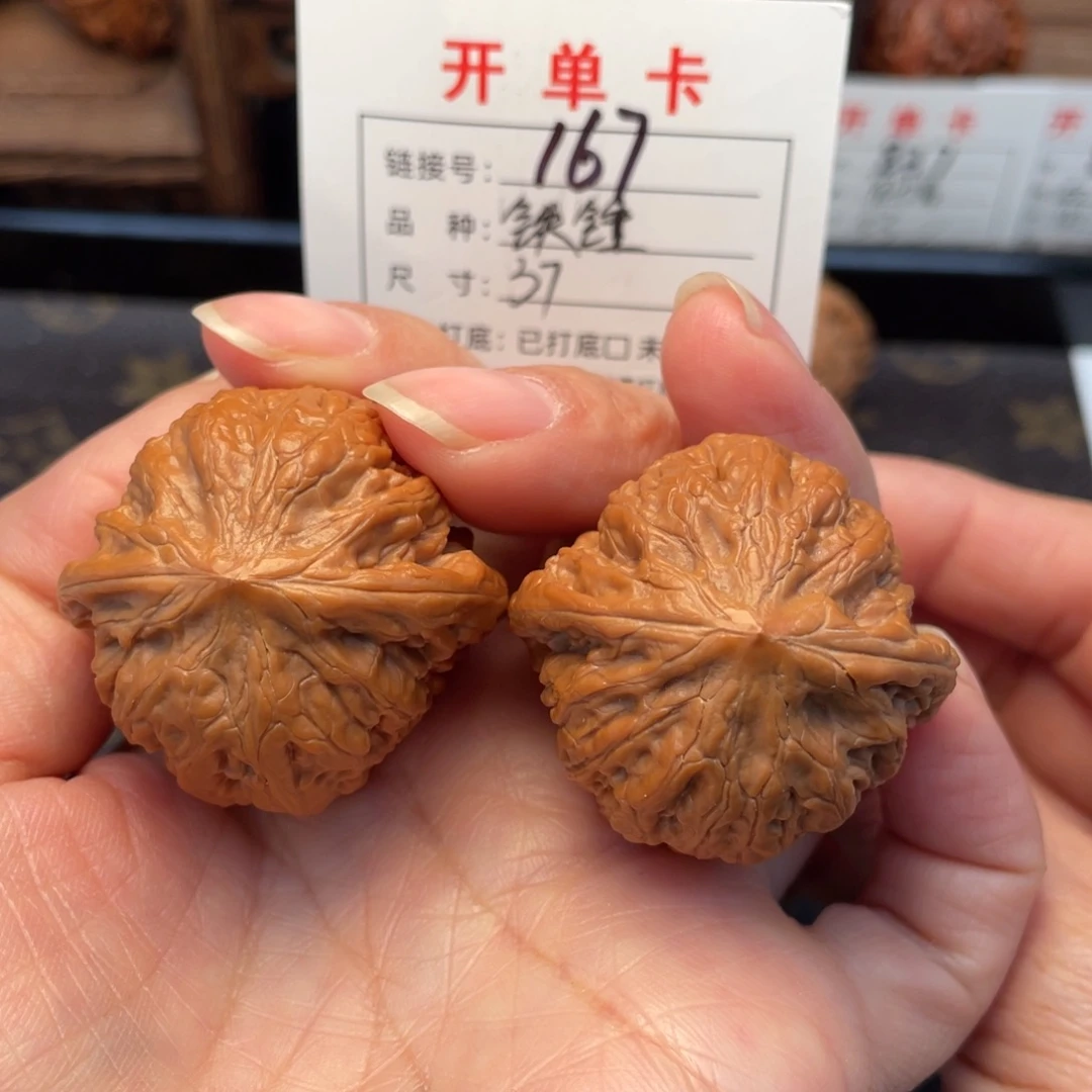 把件桃核文玩核桃