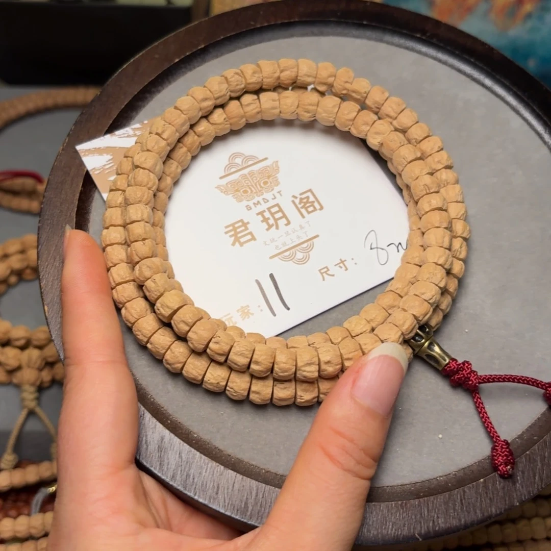 柏香籽/百香籽吊坠