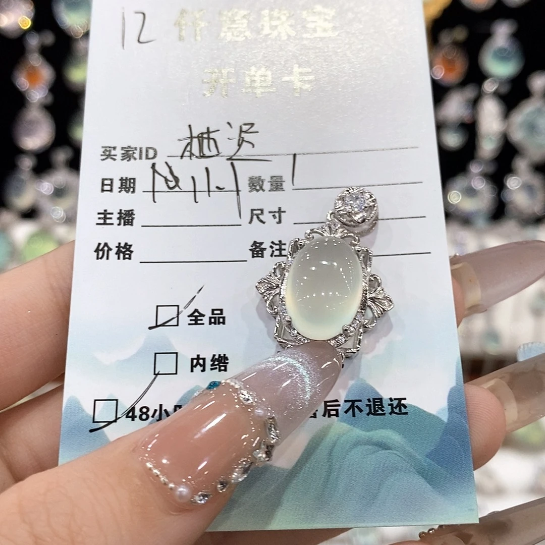 栖***-蛇纹石玉银S925镶嵌颈饰