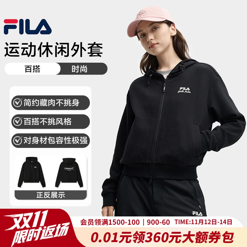 FILA/斐乐秋季新款女装美式慵懒运动休闲针织连帽外套F11W539502F