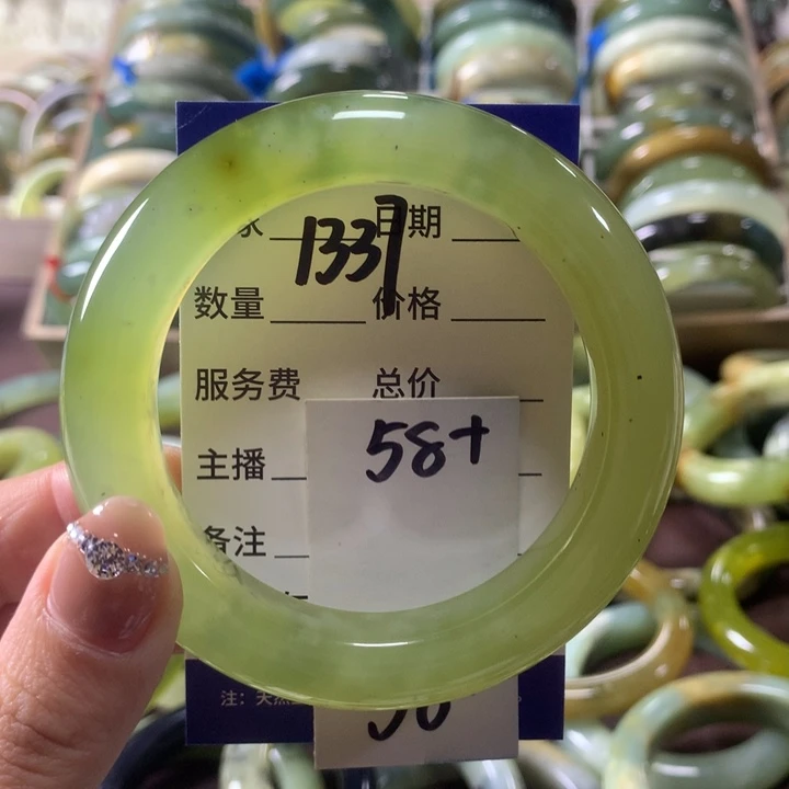 蛇纹石玉未镶嵌手镯1337