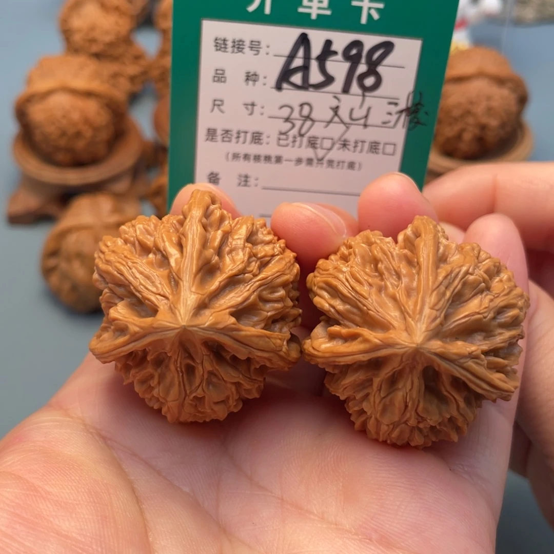 桃核吊坠文玩核桃