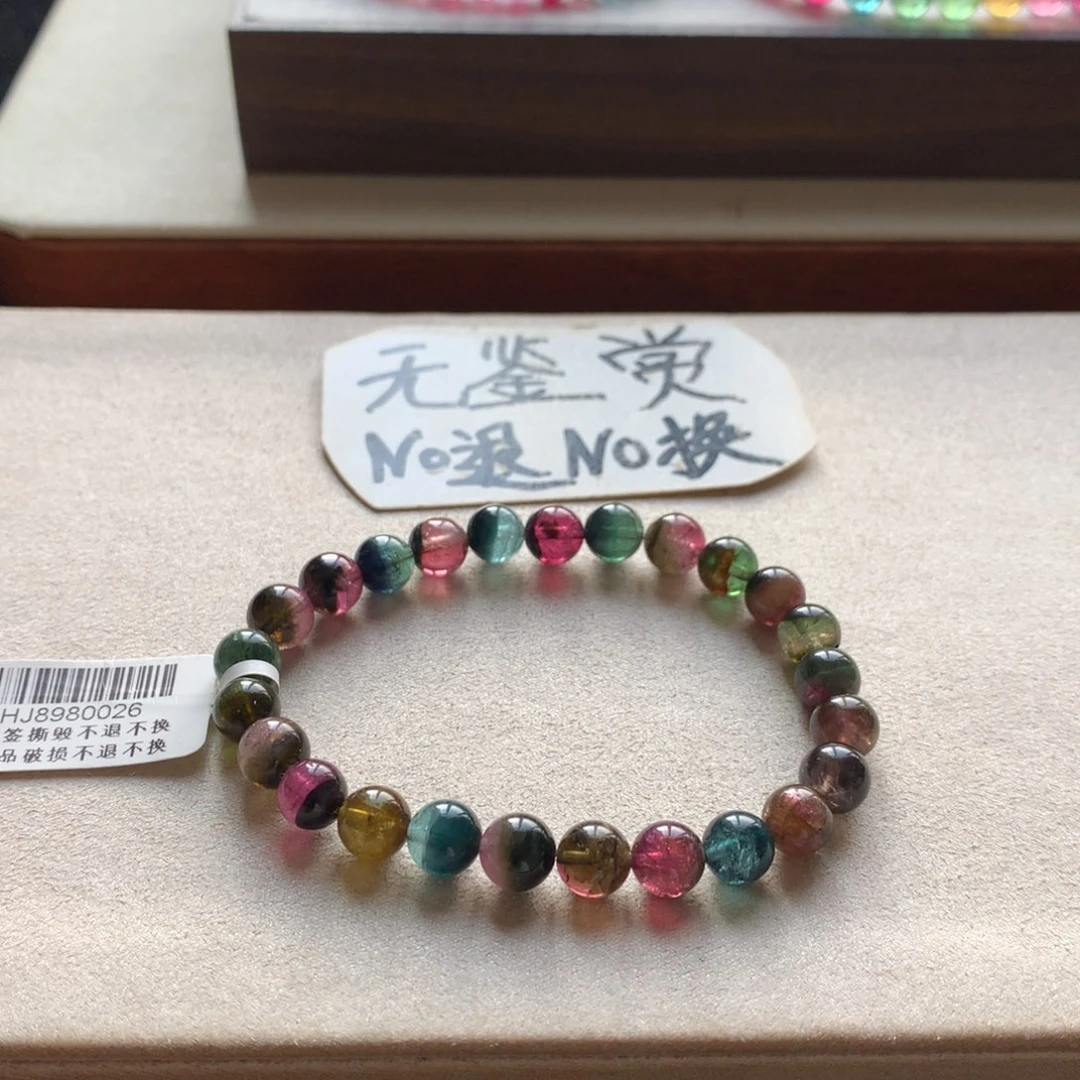 未镶嵌碧玺手链不退换
