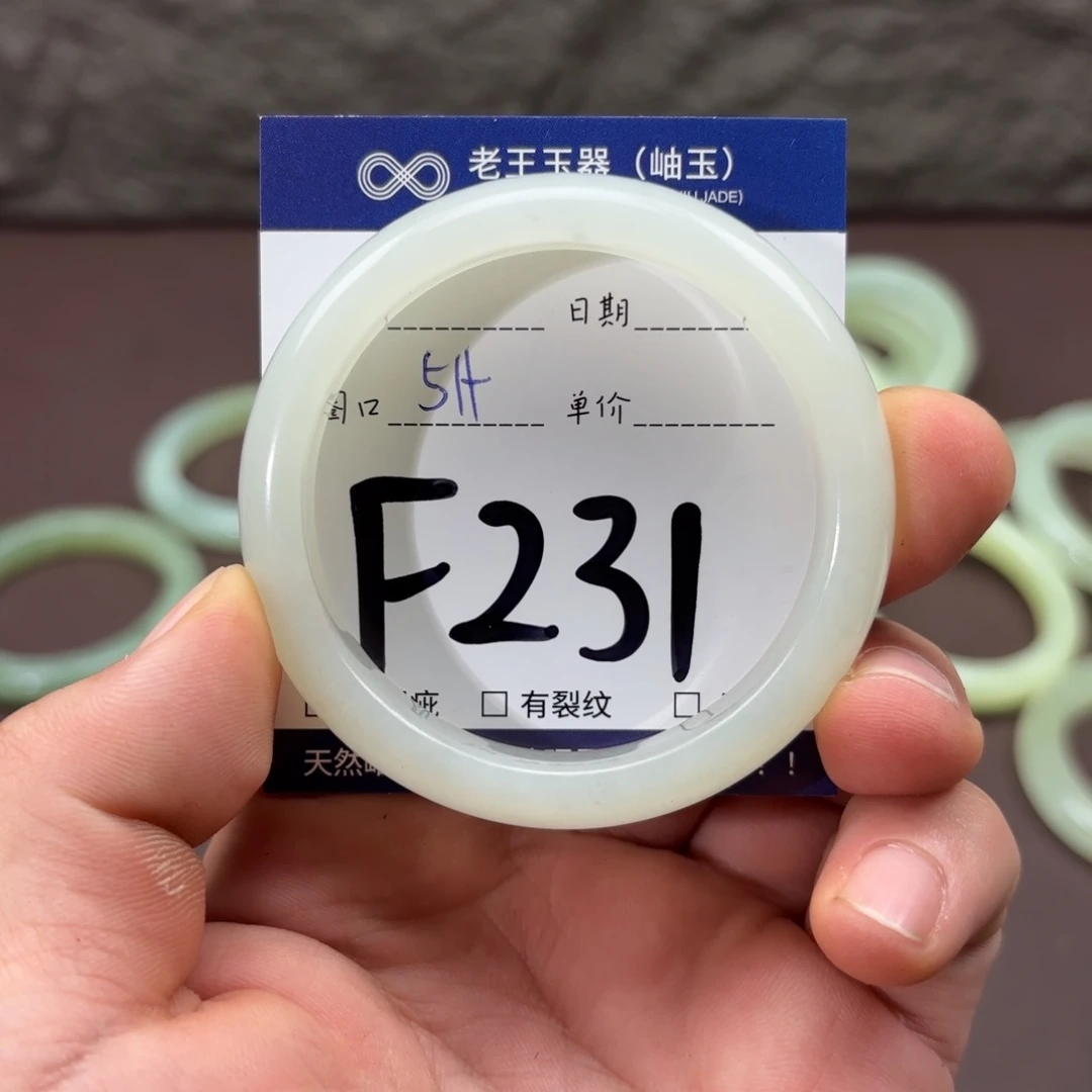 岫玉未镶嵌手镯手镯