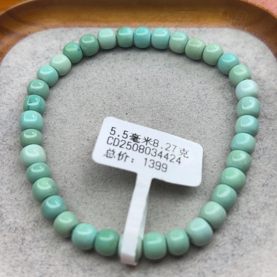 绿松石未镶嵌珠宝半成品