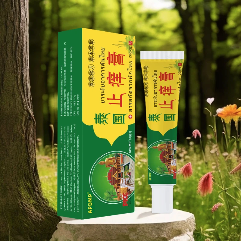 【拍五发六】3单5单囤 止痒膏 皮肤外用乳膏植物草本萃取20g/支 TY