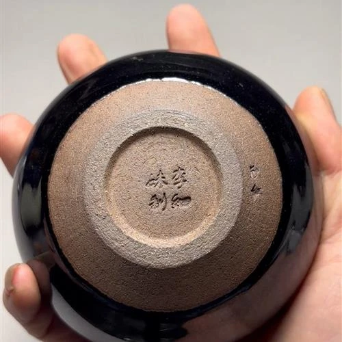 【闪购商品】茶盏-1151...........