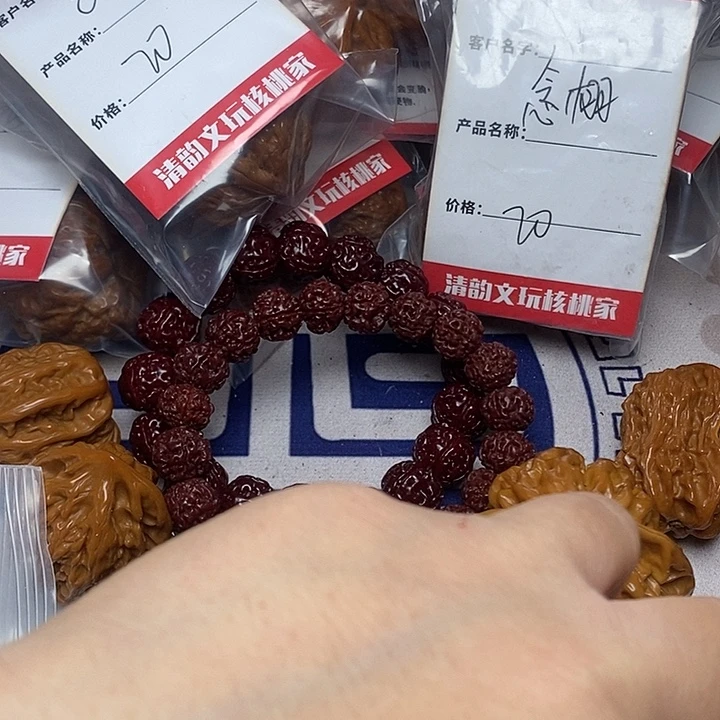 用***4吊坠文玩核桃星星