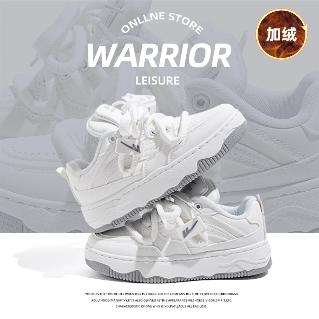 回力鞋子男款秋季小白鞋2025新款情侣鞋子加绒保暖百搭厚底板鞋男