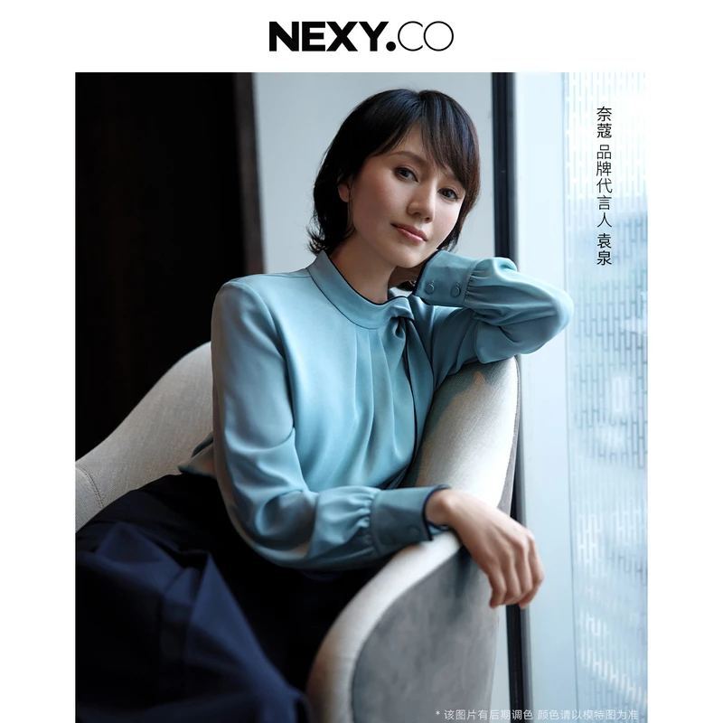 NEXY.CO/奈蔻‘袁泉明星同款’上衣奢级三醋酸气质天青色|XD02326K1