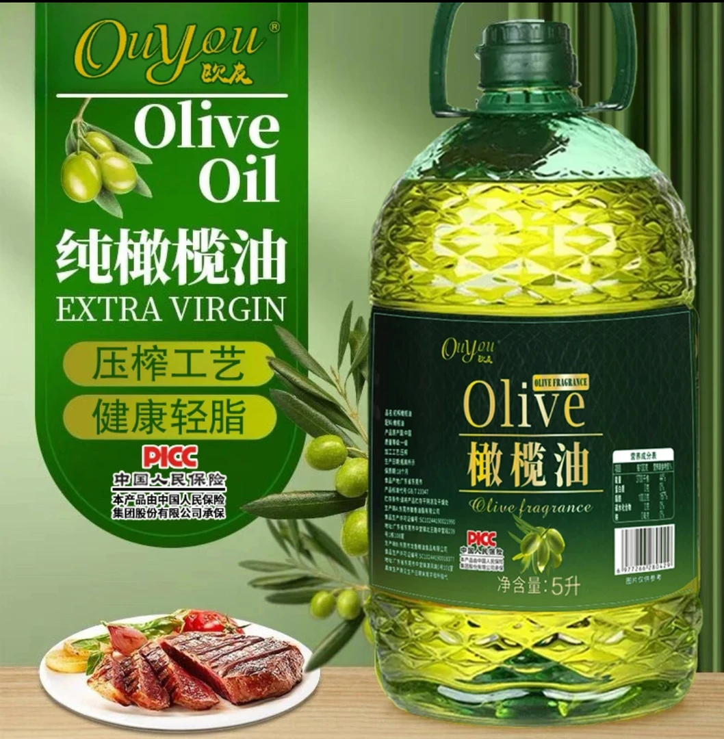 【新品特惠】压冷榨橄榄油5L物理初榨纯正宗家庭食用油炒菜凉拌