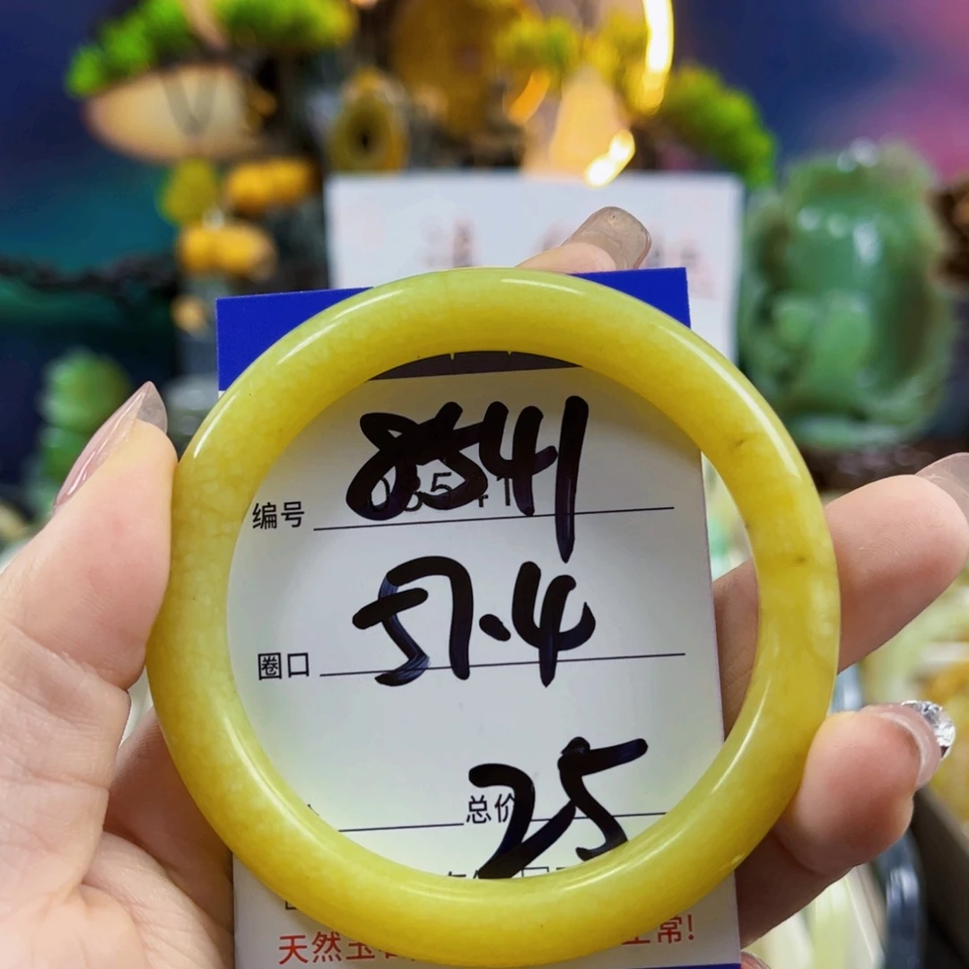 桂***⁹蛇纹石玉未镶嵌手镯