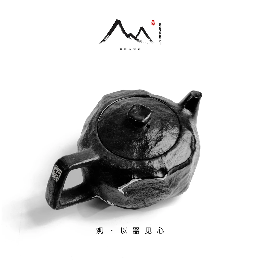 【孤品·银叩石】170CC冰碛岩纯手工随形壶泡茶壶