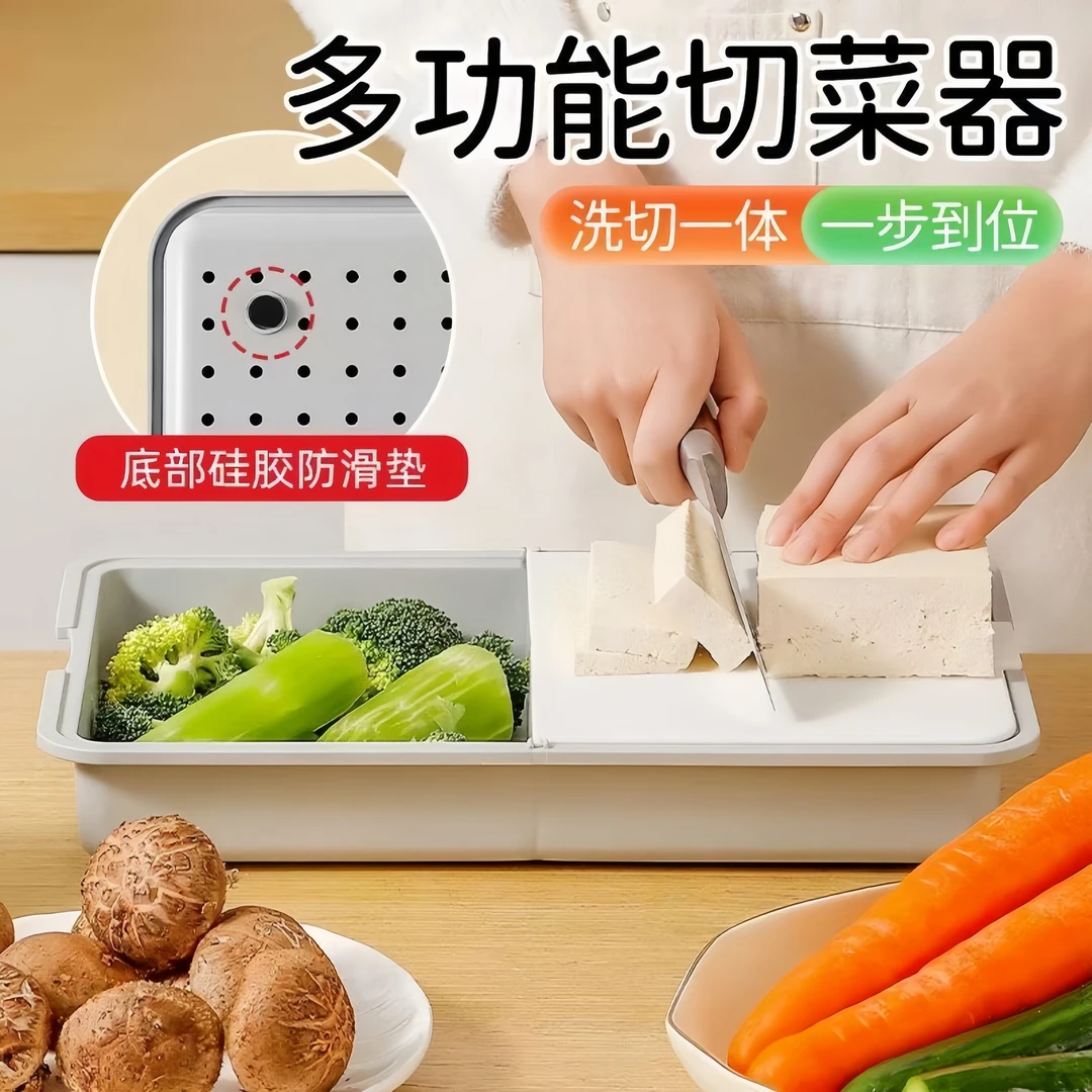 擦丝神器家用厨房多功能六合一洗菜切菜刨丝研磨菜板双分隔收纳盒